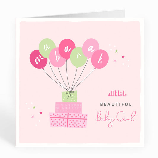 Mubarak... A Beautiful Baby Girl - Balloons and Presents Card
