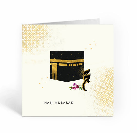 Hajj Mubarak - Kaaba on Ivory Card