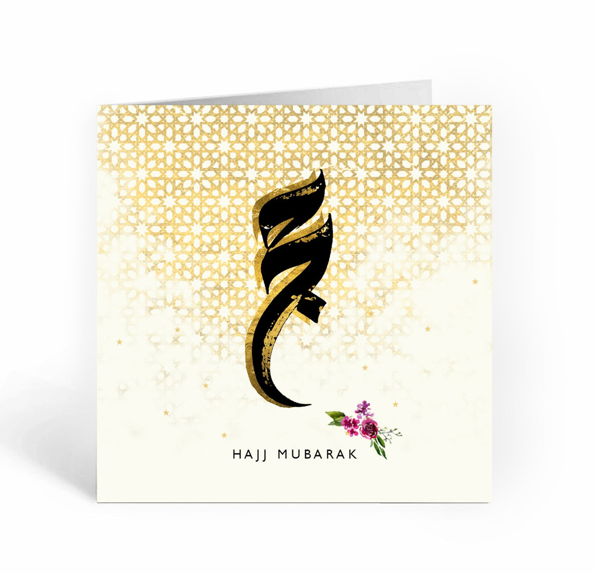 Hajj Mubarak - Calligraphy on Ivory Card