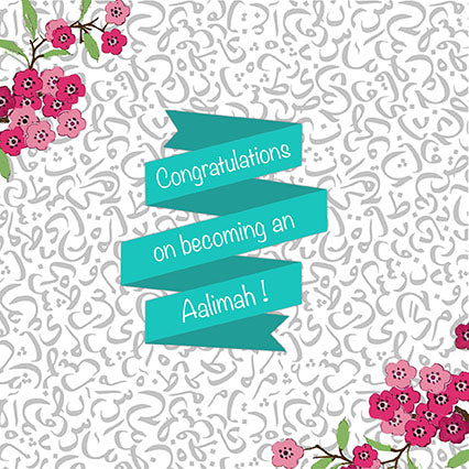 Congratulations on becoming an Aalimah Card