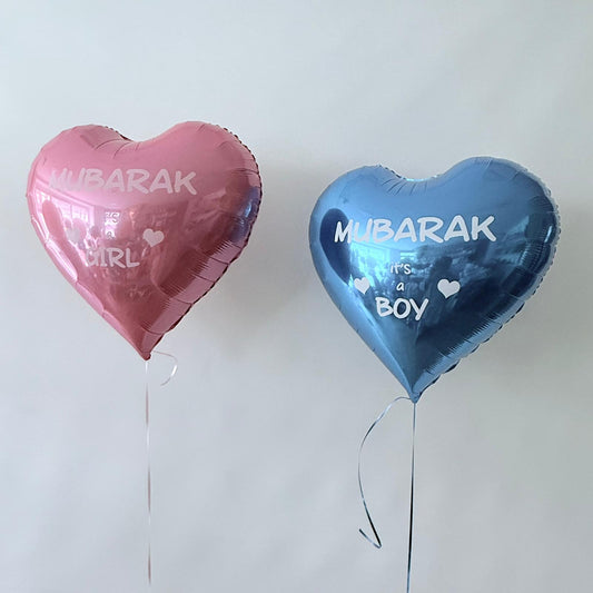 Mubarak New Born 24-inch Balloon with Helium